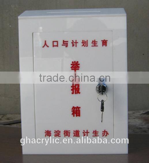 GH-RJ022 White Acrylic suggestion Box ,modern Acrylic suggestion Box