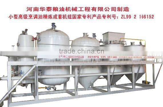 Competitve Price and New Condition Crude Oil Refinery Machine with CE Approved