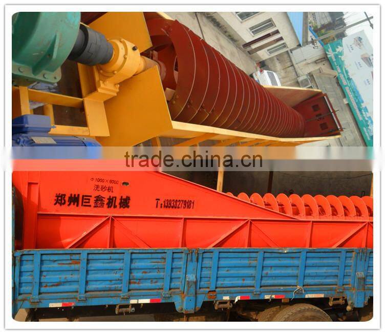 International certification ore washing machine