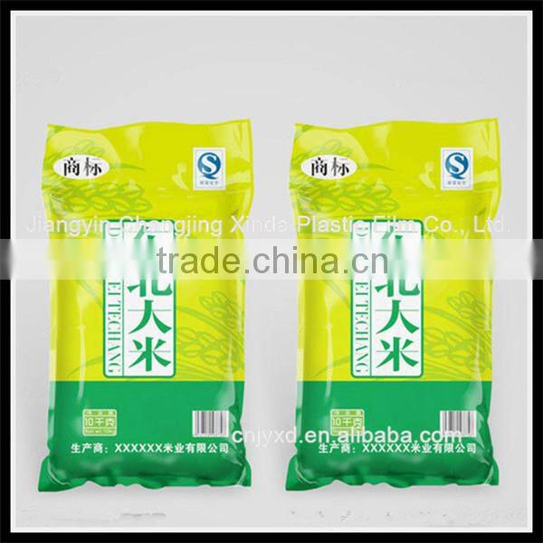 china new supplier 5kg 10kg 25kg 50kg rice packing bag