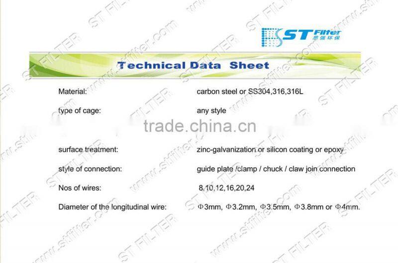 cage for supporting filter,cage diameter 8inch