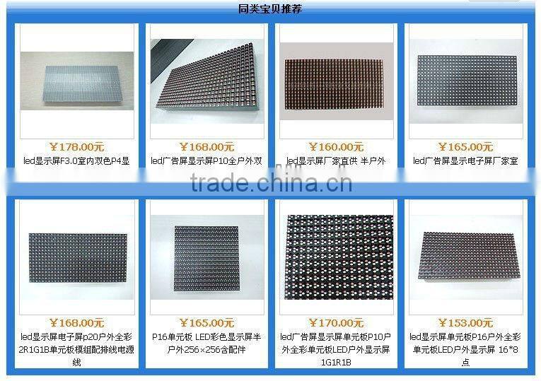 outdoor waterproof full color led module P16/ p16 p12 p10 p20 p25 led display module
