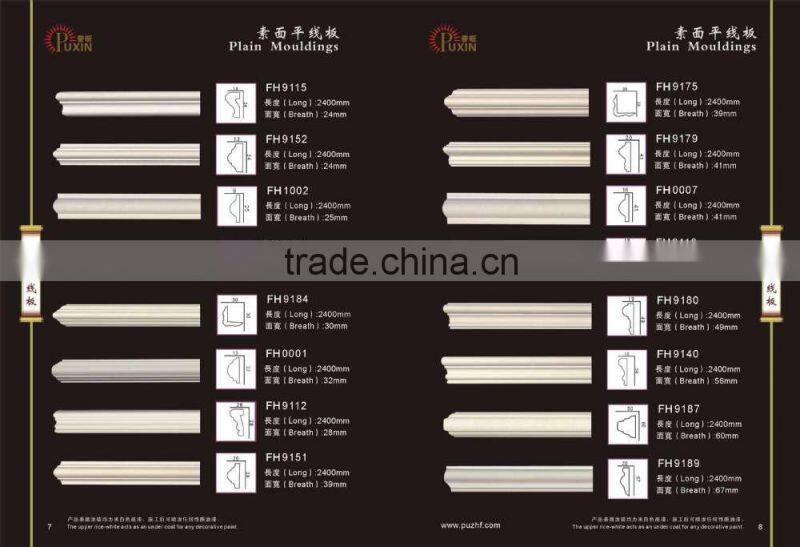 PU moulding for home design / moulding decorative Fireplace/ PU Cornices mouldings / Ceiling Mouldings / PU Carving Chair Rails