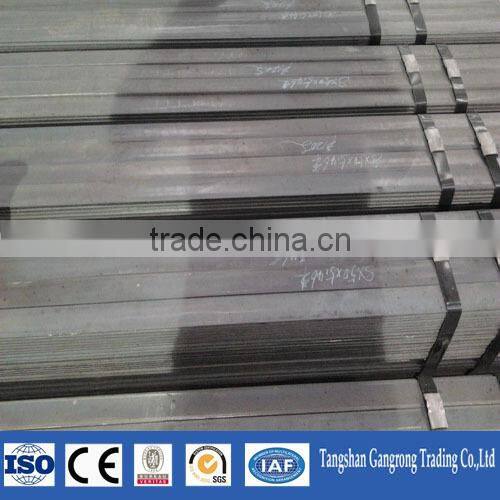 flat mild steel bar for steel grating