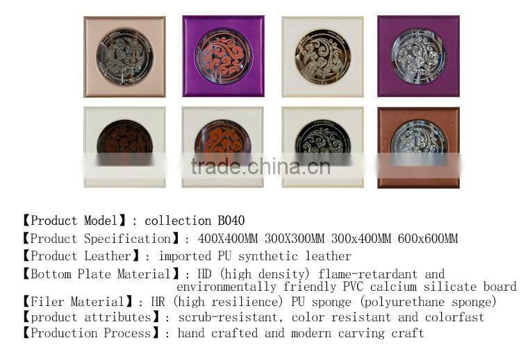 Meeting Room Background Leather 3D Wall Panel