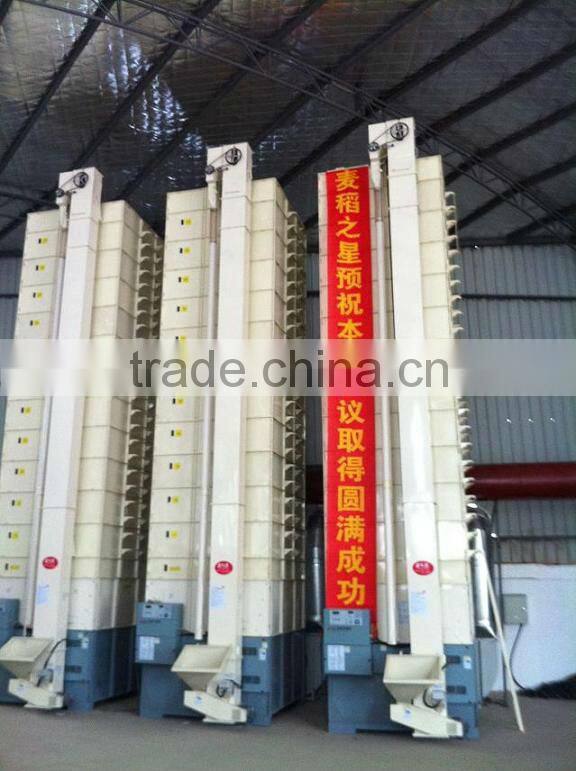 5HGM-15 paddy dryer,best sales in 2014