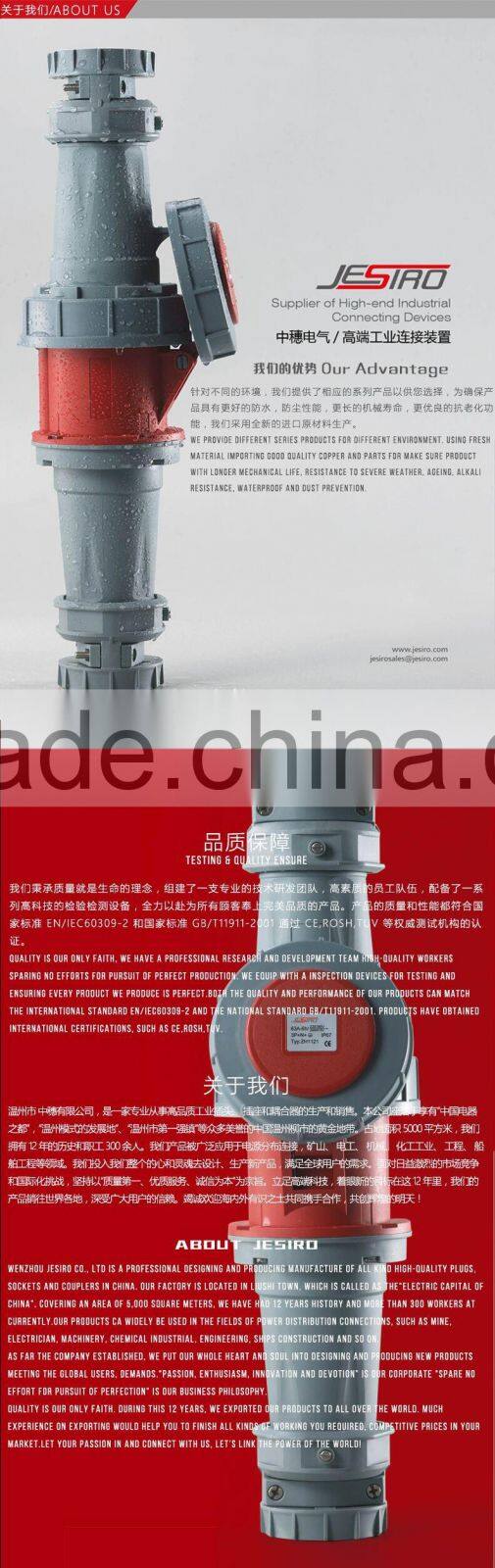 IP65 industrial socket switches and plug 16A 4P 6h water proof plug box