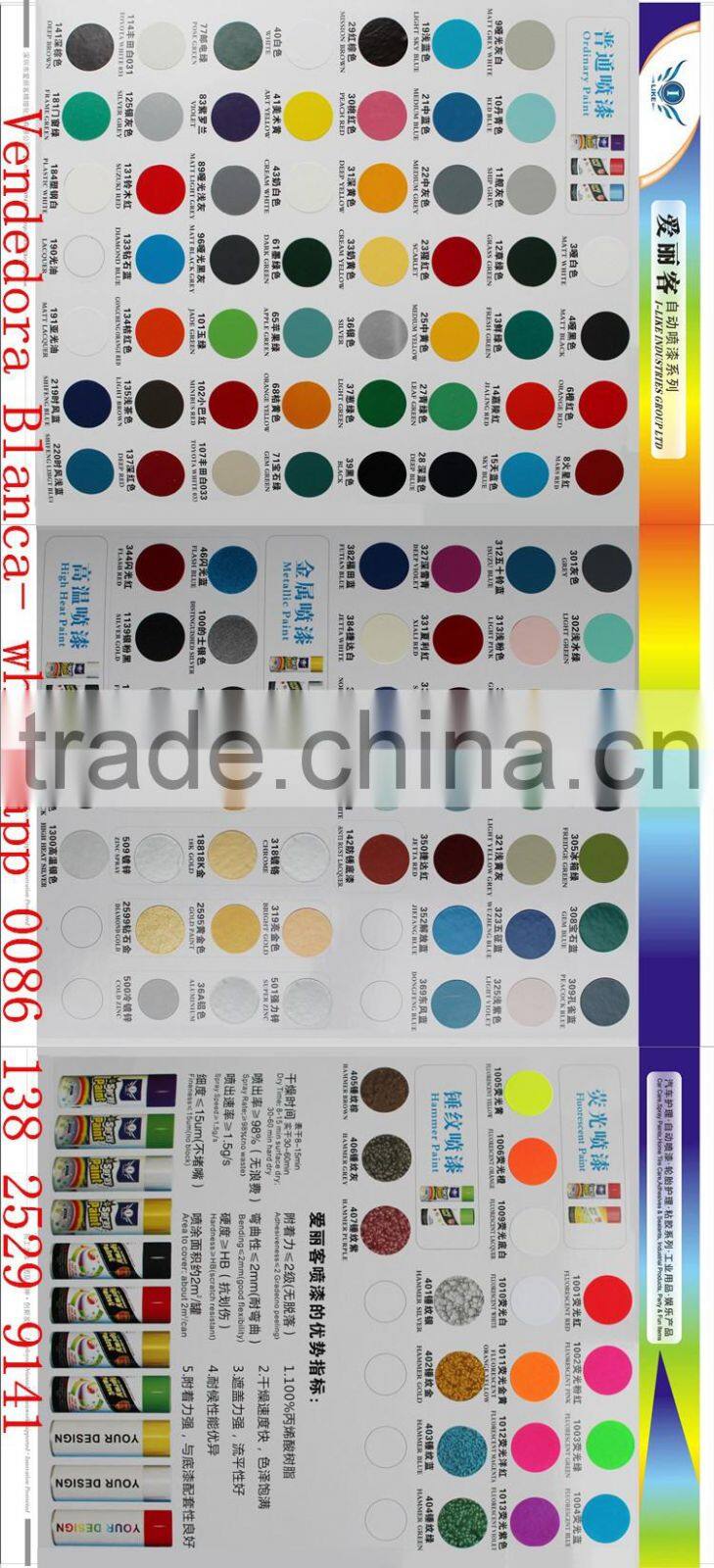 AEROPAK spray paint shenzhen