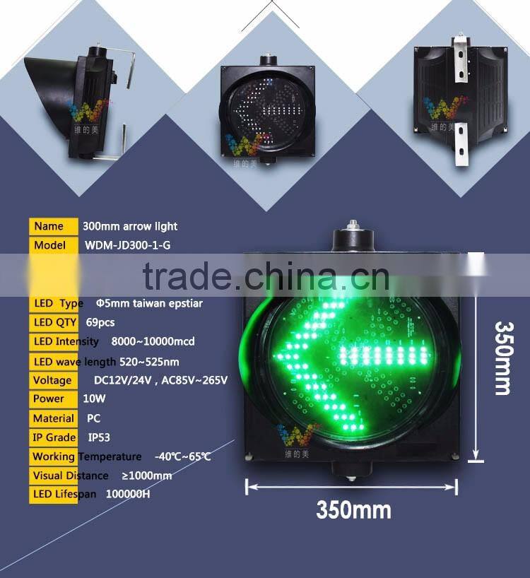 China Supplier Subway Tube Metro 300mm Green Left Arrow Indicating LED Light