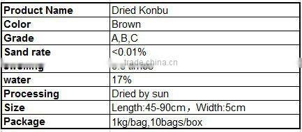 Dried konbu /kelp/Laminaria japonica