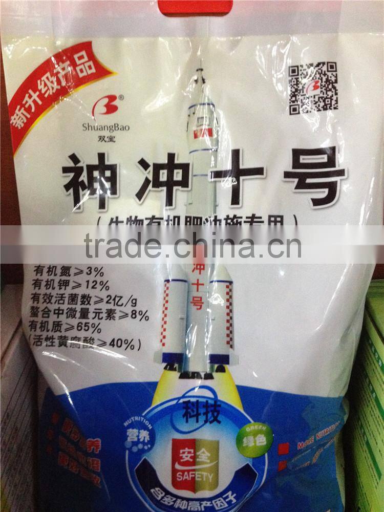 Water Soluble Quick Release Organic Fertilizer 3-0-12