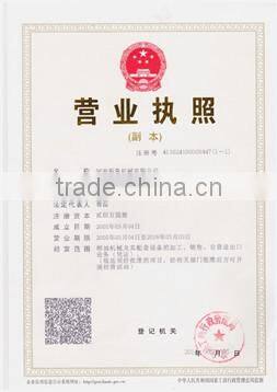 Frame oil purifier oil filter