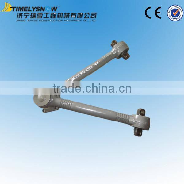 howo shacman truck V thrust rod AZ9725529272,sinotruck parts V brace rod