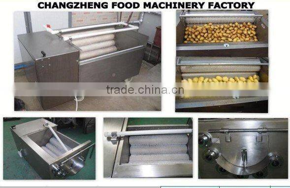 XCJ ginger washing machine