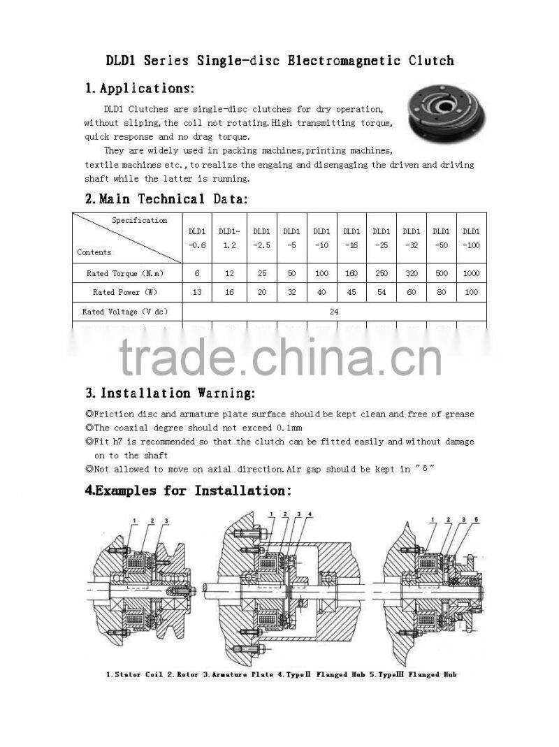 DLD1-5 Single Disc Electromagnetic Clutch