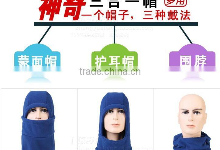Upgrade Polar Fleece Multifunction Hat/Cap/Thicker Face Mask/Windproof Head Cover