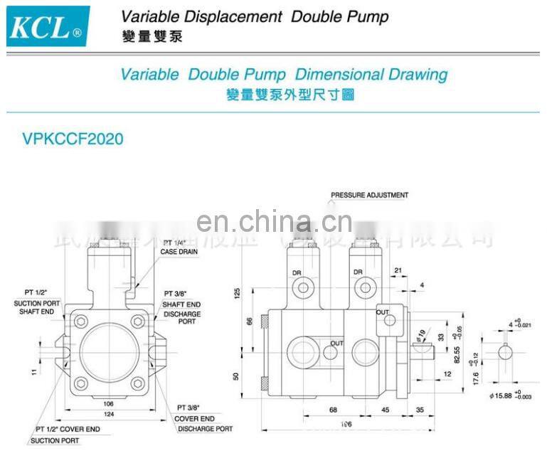 KCL VPKCC variable Displacement hydraulic double pump
