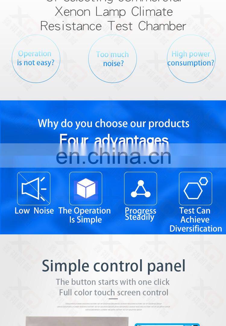 Xenon lamp weathering test box Xenon arc lamp aging box simulated light aging fluorescent lamp irradiation test box