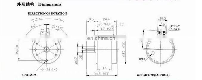 EG-530AD 530 motor miniature DC motor EG-530AD-2F 6-12V motor for home recording spread duplicate machine