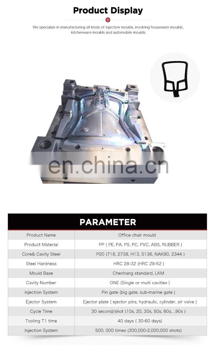 China best price new design plastic injection office chair parts mould