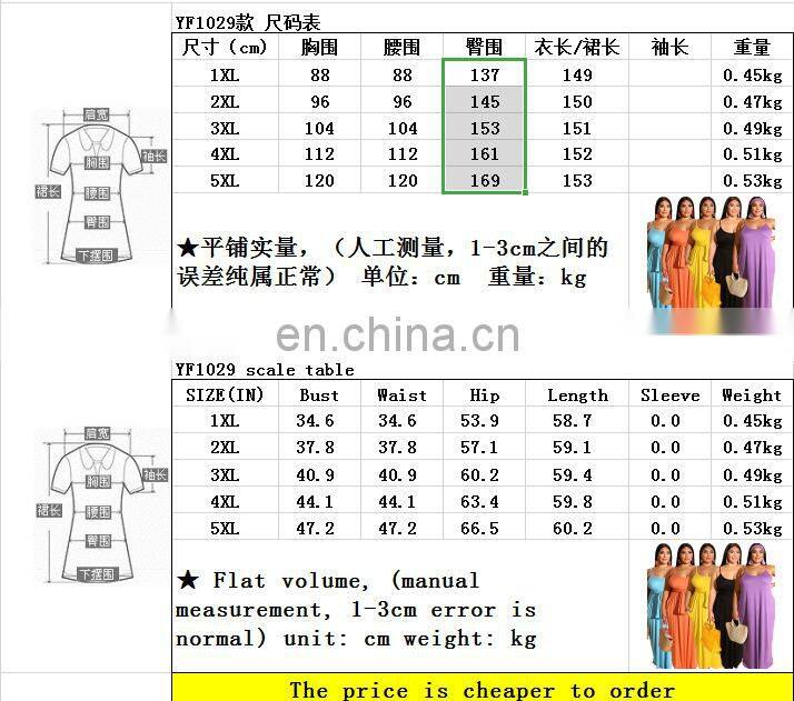 Wholesale custom European and American plus size women's summer hot style solid color shoulder strap dress