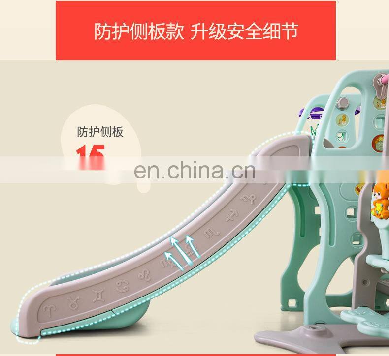 Colorful giraffe carton children indoor plastic slide and swing playground toys equipment kids small kindergarten toys for sale