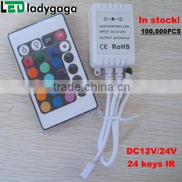 2012 high quality flexible led strip rgb controller