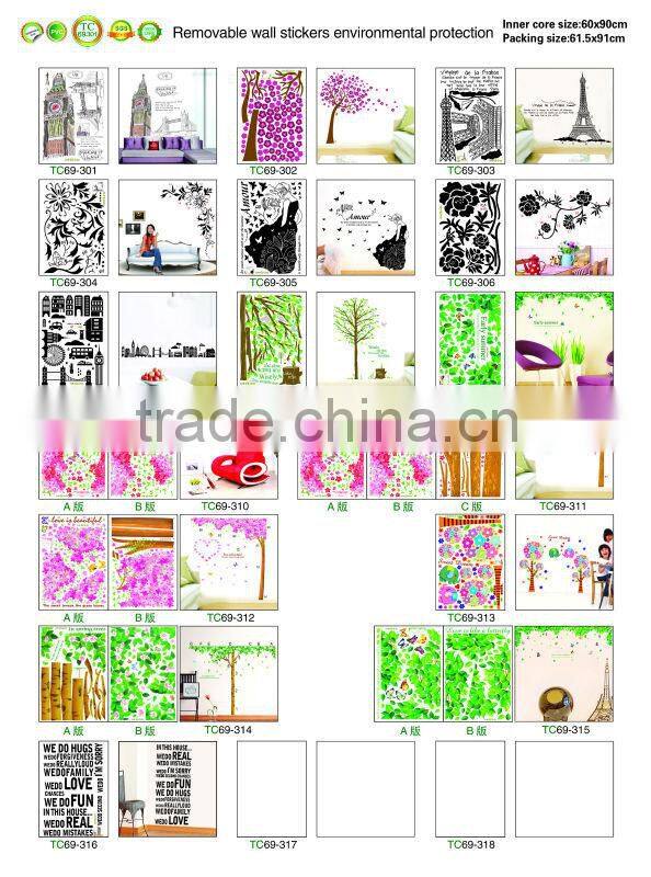Alforever TC PVC 60*90cm wall sticker catalog