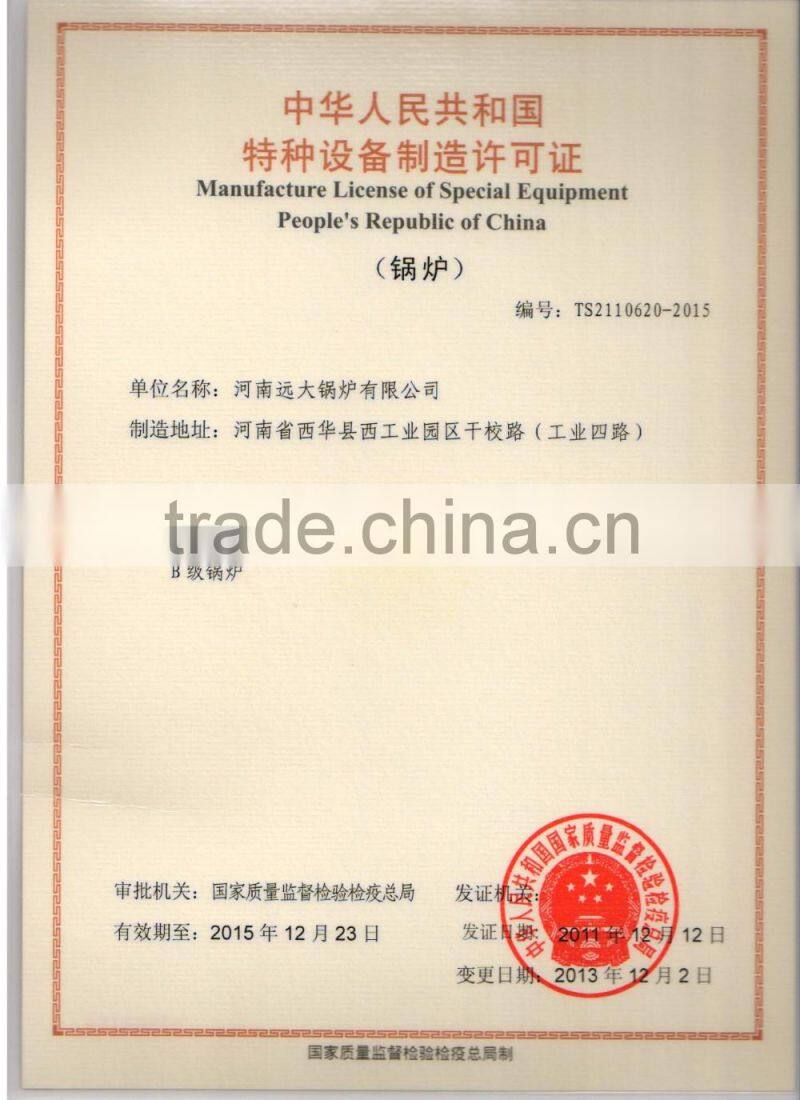 2 ton 4 ton coal fired low pollution hot water boiler