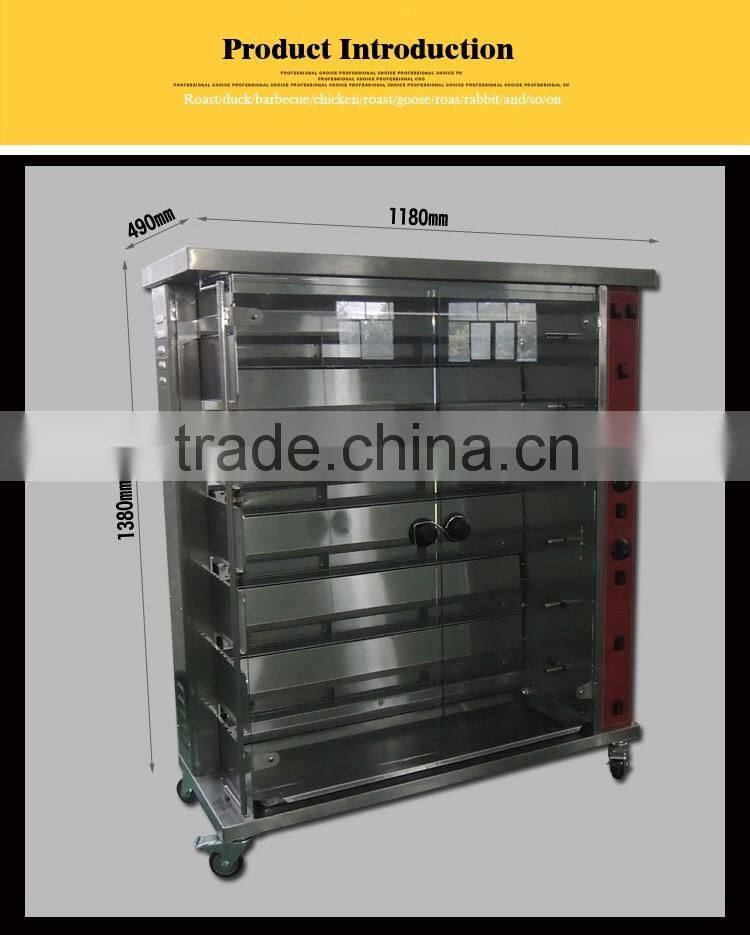 Superb factory supply 6 rods chicken rotisserie for sale