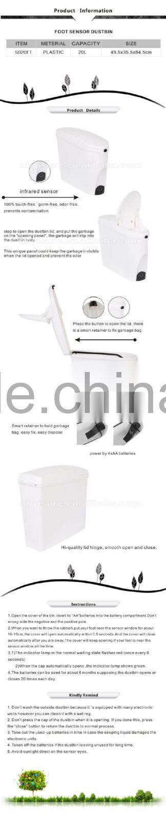 sensor dustbin 5020FT 20L Foot Sensor Dustbin