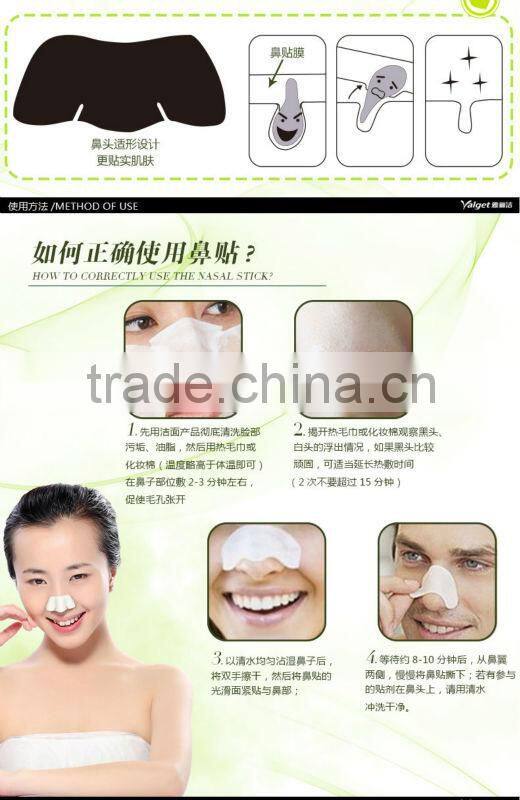 High Quality Deeply Blackhead Removal Nose Pore Strips