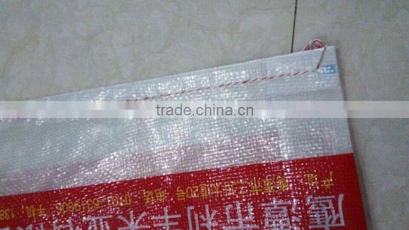Pp plastic waterproof bag 10kg rice packing bag