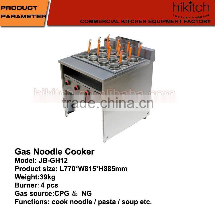 Four Burners Stainless Steel Vertical Gas Pasta Cooker