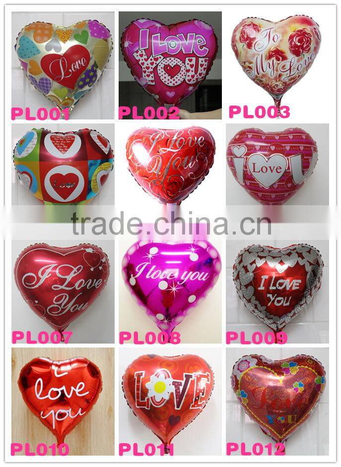 2016 Wholesale Magic Mirror Frozen Foil Helium Balloons For Party Decoration