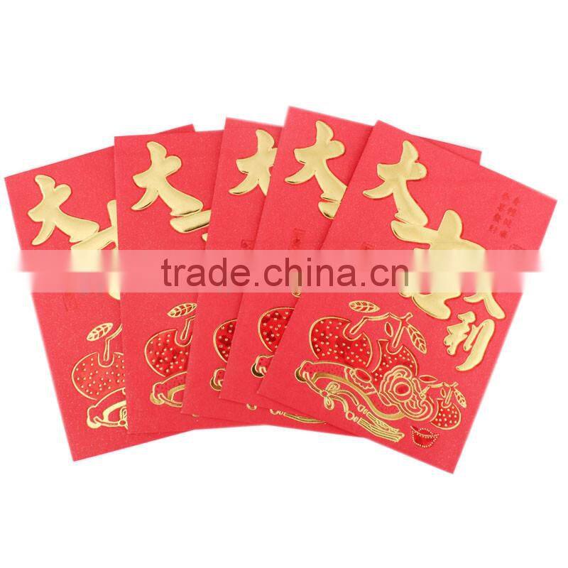High quality Chinese red envelope printing lucky money red envelope printing