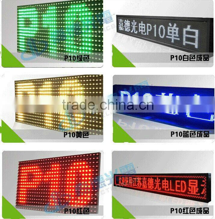 2015 new inventions signle color led traffic sign trailer