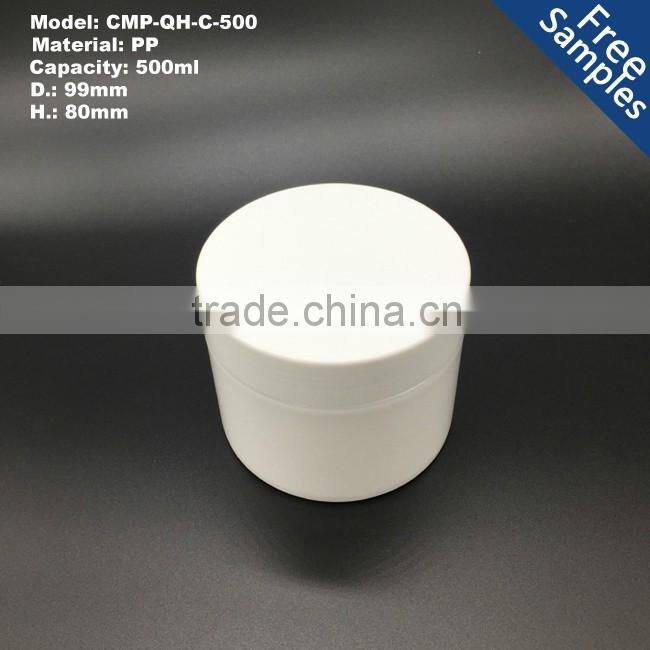 500g empty white PP cosmetic jar,500ml plastic cream jar