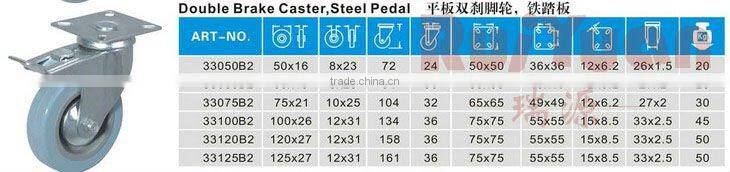 Gray rubber top plate swivel steel pedal double brake caster
