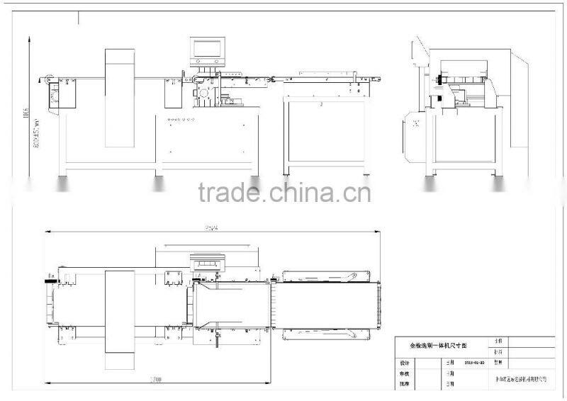 SW-CD300 Seafood Industry Combined Check Weigher And Metal Detector