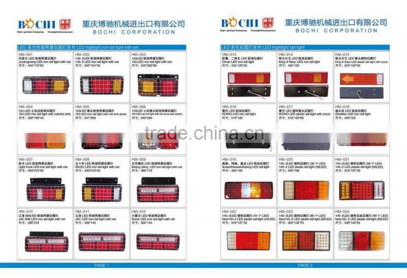 LED Plastic Tail Light with Arrow and Colorful Side for Junengwang (BMHM-027) Size:405*150*40cm