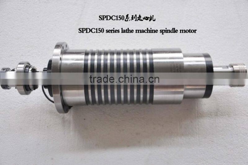 SIPU SPDC serise High precision motor spindle