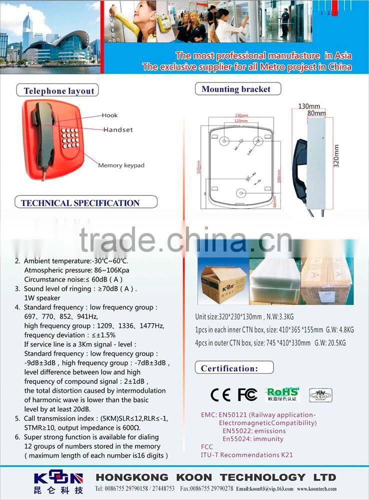 KNTECH Emergency Telephone public service waterpoorf auto-dial ATM alarm