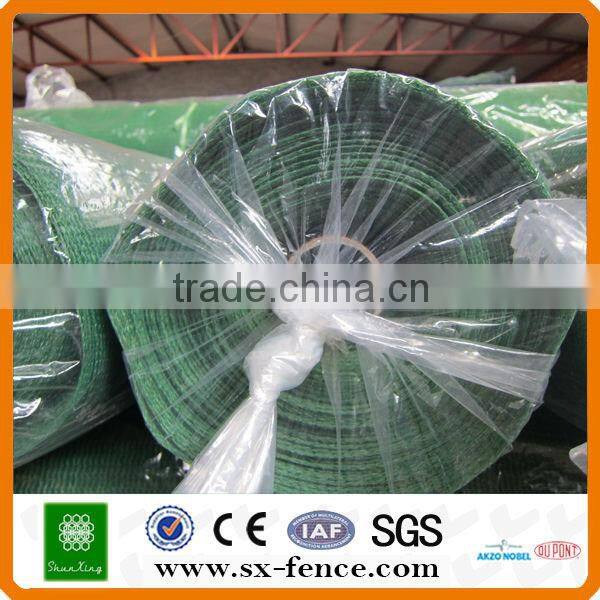 Rain Proof Shade Net