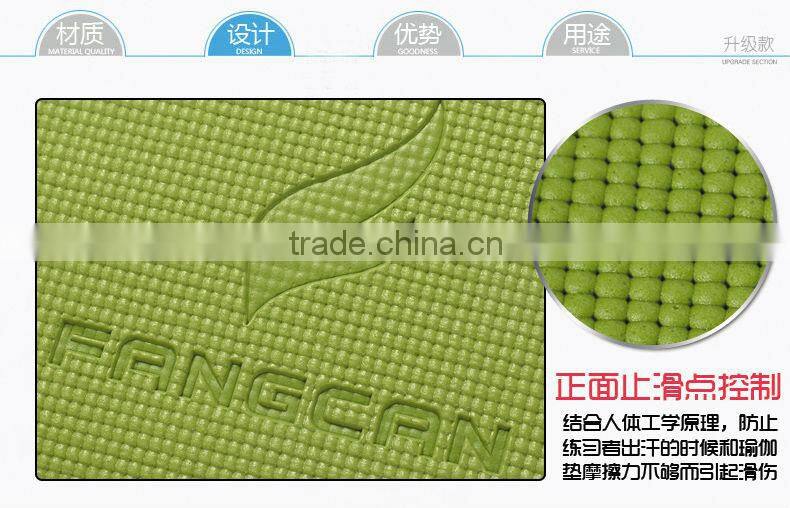 PVC non-toxic environmentally friendly yoga mat slip-prooving yoga mat