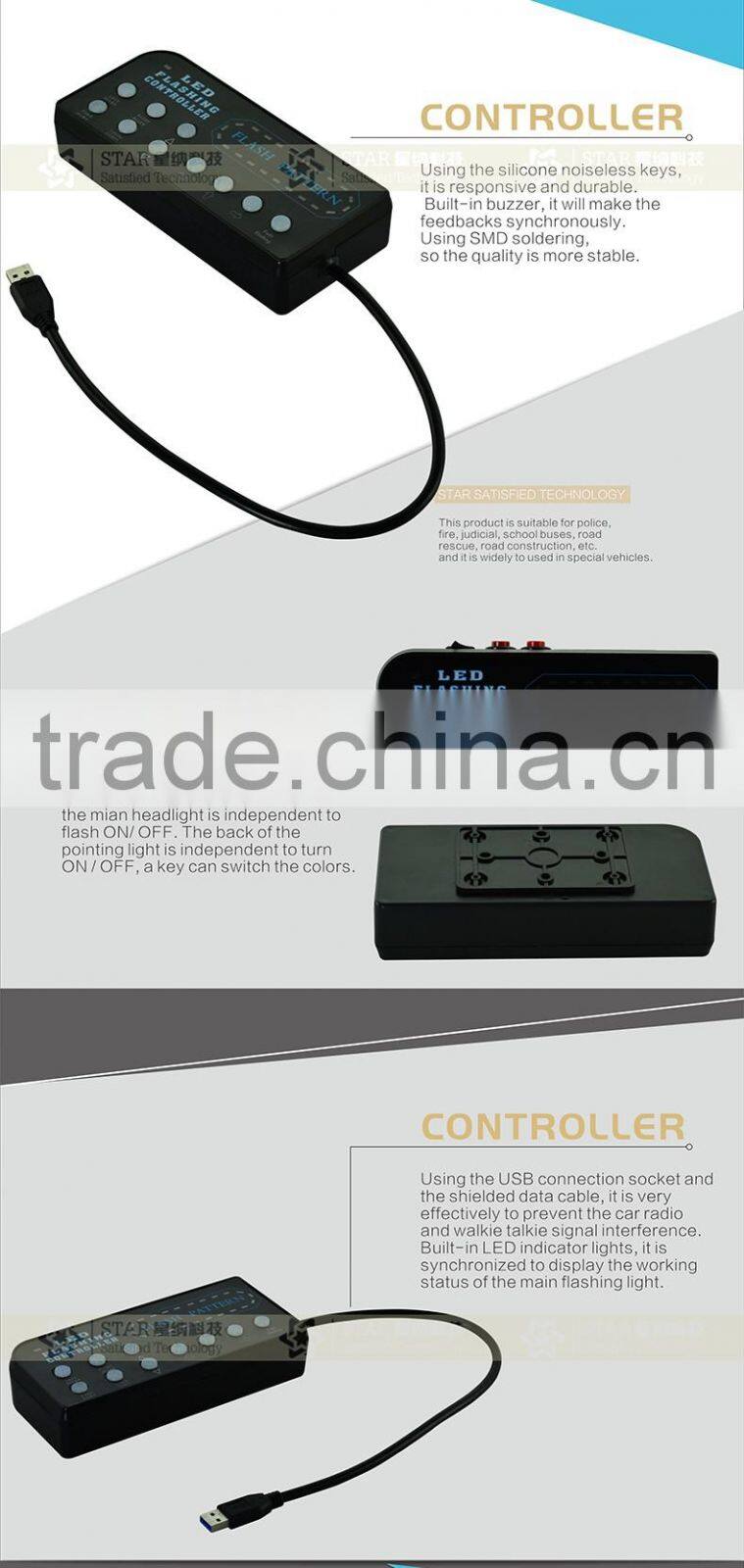 12v police cars led emergency warning light bar TBD-6E905