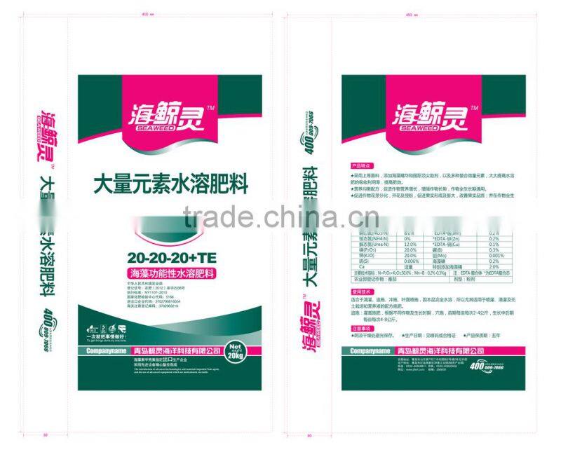 seaweed water soluble granular organic fertilizer