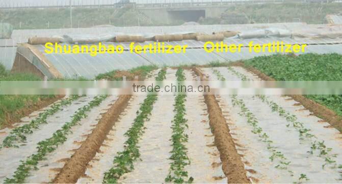 Compound Microbial Fertilizer For Root (Liquid)