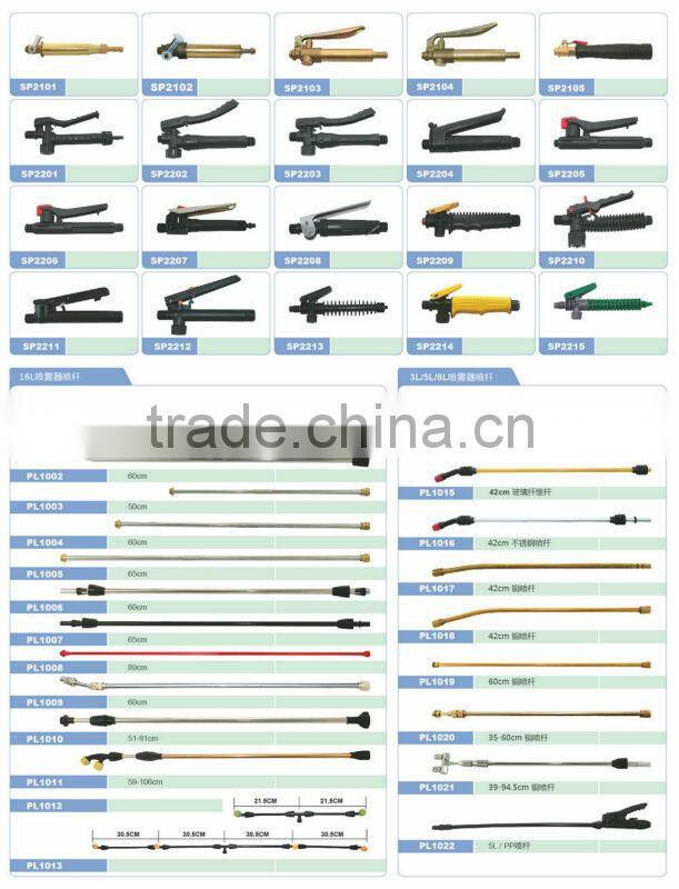 Lance Three Water Spray Nozzles