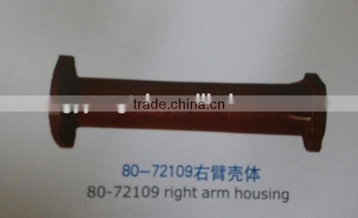 Agricutural machinery tractor spare parts of right arm housing and left arm housing, 72102 and 72109 right arm housing
